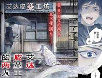 斗罗大陆 第三部 龙王传说精品