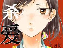 中国惊奇先生（神鬼七杀令）精品